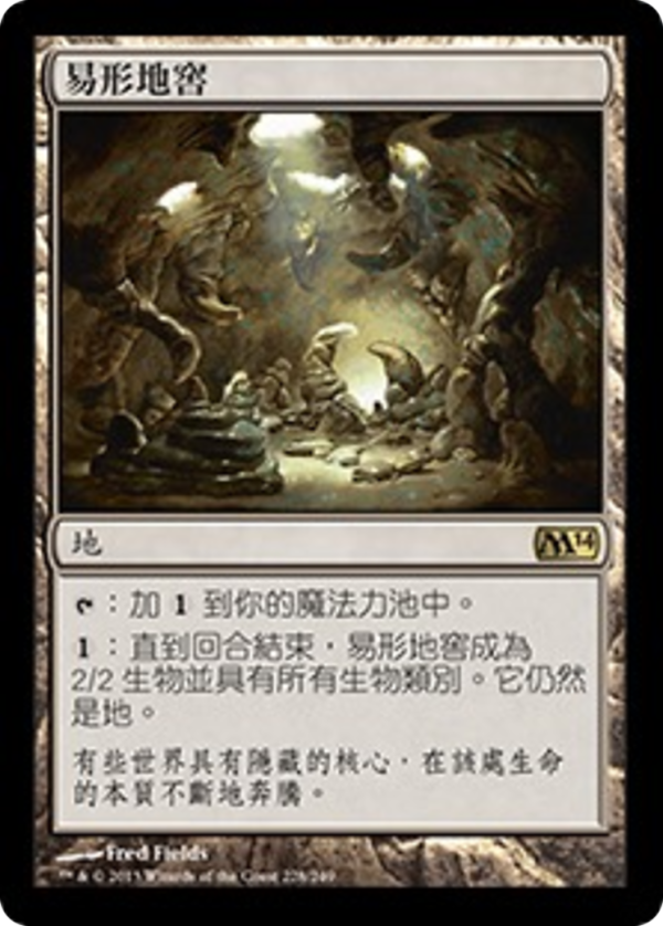 1b5bab5f-15e1-4650-9777-99e47ee274c0 Mutavault