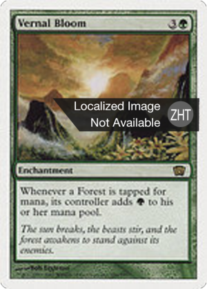 1b5f2008-42c5-406d-a741-066192fcba16 Vernal Bloom