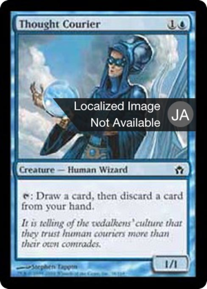1b610947-f15b-4d0f-9340-5583a763de8a Thought Courier