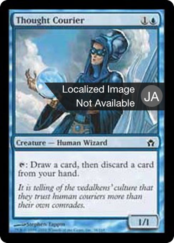 1b610947-f15b-4d0f-9340-5583a763de8a Thought Courier