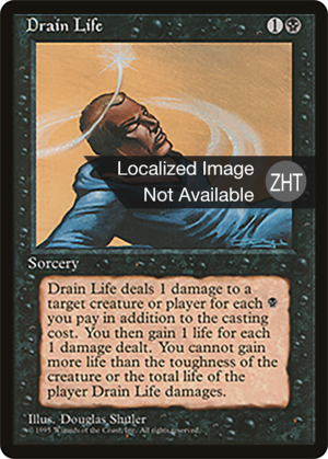 1b67778c-626f-444e-b490-9b710c173e97 Drain Life