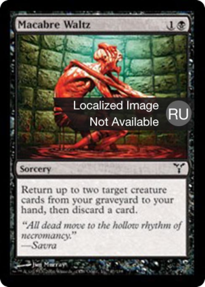 1b6af1dd-4e3b-4ee6-8f86-0779c7eb7d78 Macabre Waltz