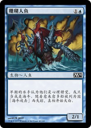 1b704e11-a733-44c4-bc39-2ab5cbbe826e Coral Merfolk