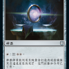 1b7a3e41-edfd-4b1e-a6d8-eb3c01746a06 Sol Ring