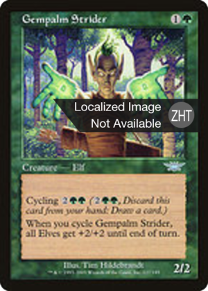 1b80e5ba-98da-47f3-85b5-58db2e1d5c9b Gempalm Strider