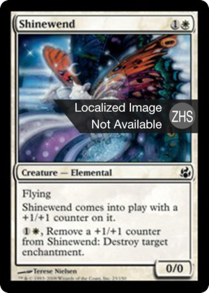 1b81114e-27e4-4b6d-a2c8-97031d0d2c4e Shinewend