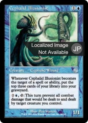 1b832d99-ca3a-4099-89ba-31b710f49756 Cephalid Illusionist