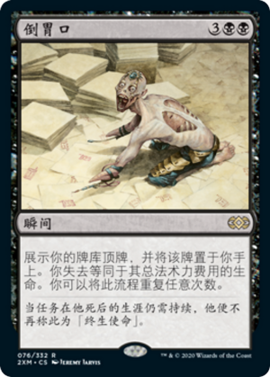 1b843203-413f-4fbc-8ed0-dd94c058e89d Ad Nauseam