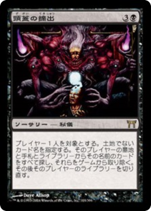 1b8cc0fe-095b-433a-9045-c645496b6f17 Cranial Extraction