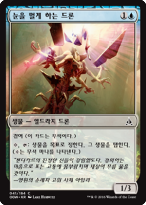 1b8ddb9a-af6c-4791-9a1b-001c4ab5d71e Blinding Drone