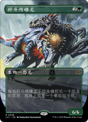 1b8e4c26-4753-4051-850f-fb99169f4641 Pugnacious Hammerskull