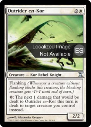 1b8ffe21-cb25-4d98-8566-e250805d902d Outrider en-Kor