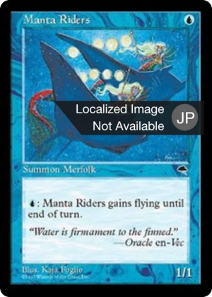 1b976967-1b2a-4627-bda6-352dd9ba2431 Manta Riders