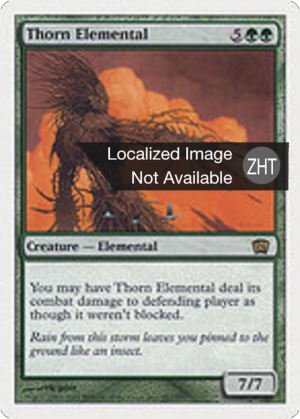 1b97c234-1e8a-4b30-85cd-7ef5e9e76a8d Thorn Elemental