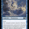 Air Servant