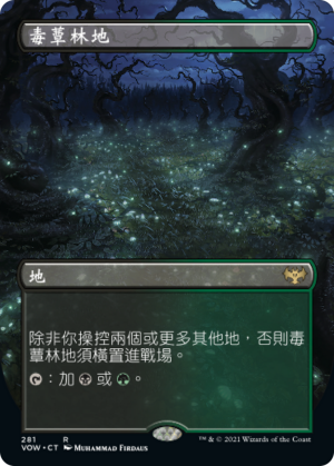 1baad700-81d0-4758-b45e-a8addf6bc0ee Deathcap Glade