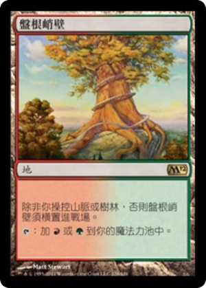 1bafc3cd-0937-43ea-8fb4-f73ab15f04b3 Rootbound Crag