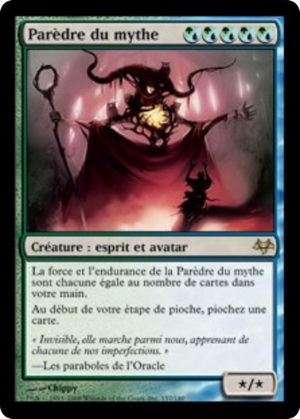 1bb011a7-5bcd-45ce-82f9-ebe41699074a Overbeing of Myth