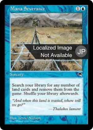 1bbbe478-6a25-43bf-864f-512e3c956197 Mana Severance