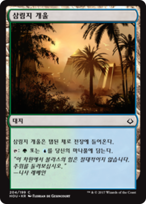 1bc20792-df44-4237-858f-8a89d6b5b2b7 Woodland Stream