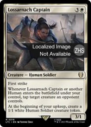 1bc855cf-0551-49c8-a2a4-53164d0d02d8 Lossarnach Captain