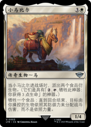 1bda1558-7b3b-4193-8a9f-7d3dbfbaf7bc Bill the Pony