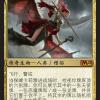 Kaalia, Zenith Seeker