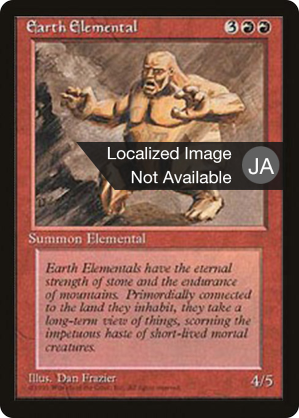 1beeba55-0ced-48ef-a79e-4e0d2dc289c1 Earth Elemental