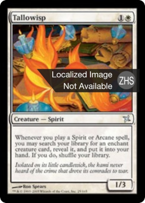 1bf0367b-b3d9-46c3-9b89-f55b2b2311de Tallowisp