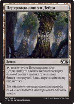 1bf4a0bc-e9a7-44ae-9764-1bedf0fc6e24 Evolving Wilds