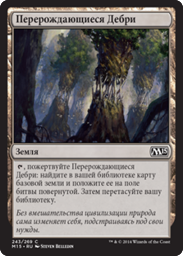 1bf4a0bc-e9a7-44ae-9764-1bedf0fc6e24 Evolving Wilds