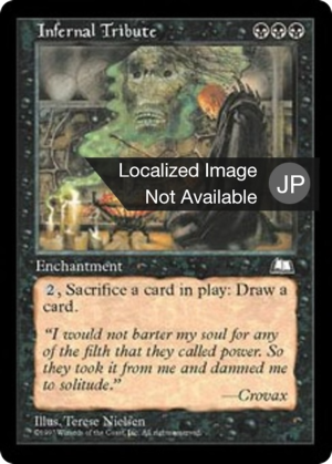 1bf73df5-a9c9-4df6-ba03-a3ee907c1c53 Infernal Tribute