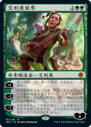 1bf7d836-53e5-4d78-9540-419c005b3aff Ellywick Tumblestrum