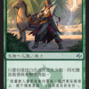 Abzan Kin-Guard