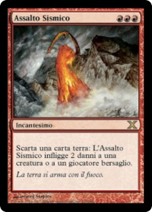 1c07ddb0-1c04-4fa2-86fd-292c095c4d1a-1 Seismic Assault