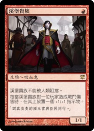 1c112d0e-f024-4639-8575-22a2df0a8b1c-1 Stromkirk Noble