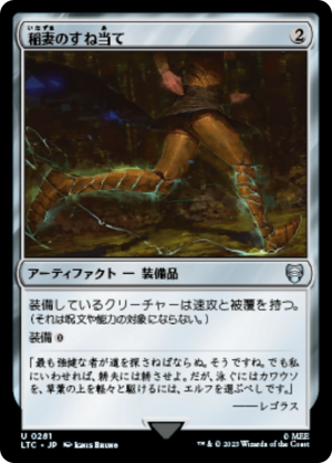 1c1d2f14-87d5-454b-976d-077f66a45cd4-1 Lightning Greaves