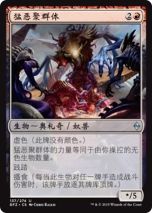 1c2e2bb8-6ecf-4307-9fd4-d993ae0d2887 Vile Aggregate