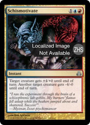 1c340d2e-834c-4a01-8f54-8622f6fbf477 Schismotivate