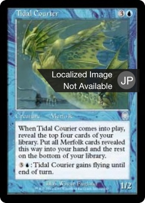 Tidal Courier