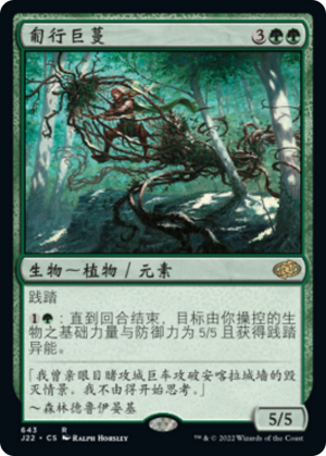 1c529723-078f-458f-bae8-ac2c3c960c36 Creeperhulk