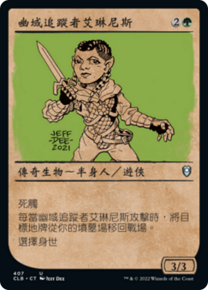 1c78ea08-ab9d-4694-9438-f20b83b71abc Erinis, Gloom Stalker