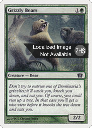 1c802232-76f3-46d0-97d7-5a3a46a3bc1e Grizzly Bears