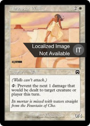 1c930d22-36a9-4857-bfbb-07becf583a4e Alabaster Wall