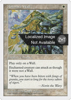 1c9ee1a4-3c3b-4673-91b9-ca5629911f5c Animate Wall