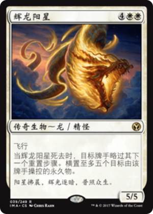 1ca96295-4d37-4e2a-9572-ec590c64cdd9 Yosei, the Morning Star