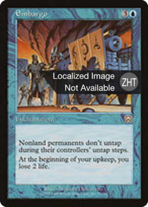 1cd0c512-5554-4f06-a25d-e9548014a8b4 Embargo