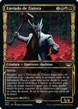 1cd276f9-d4d4-4368-ab7a-573f54a2ac36 Ziatora's Envoy
