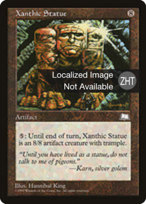 1cd382d6-cda2-4b7c-ae5b-9e5b68ee1b3b Xanthic Statue