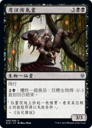 1cd4f491-d36e-41c6-98f6-2ff2f337560e Bog Naughty